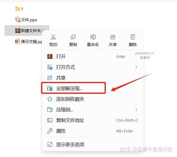 Java8中如何实现Zip文件的压缩和解压缩操作？