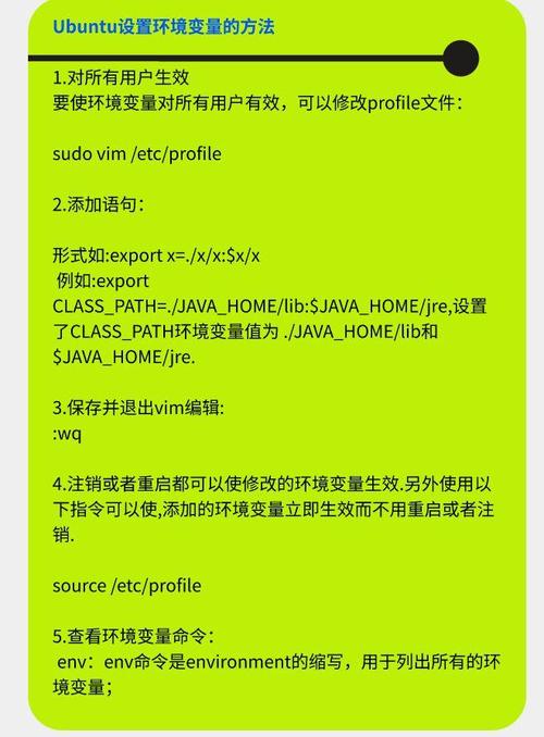 如何设置Linux下安装PHP环境变量的值？