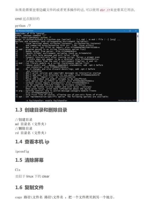 VFP MS Virual FoxPro 9.0 常用命令有哪些，VFP改写方法是什么？