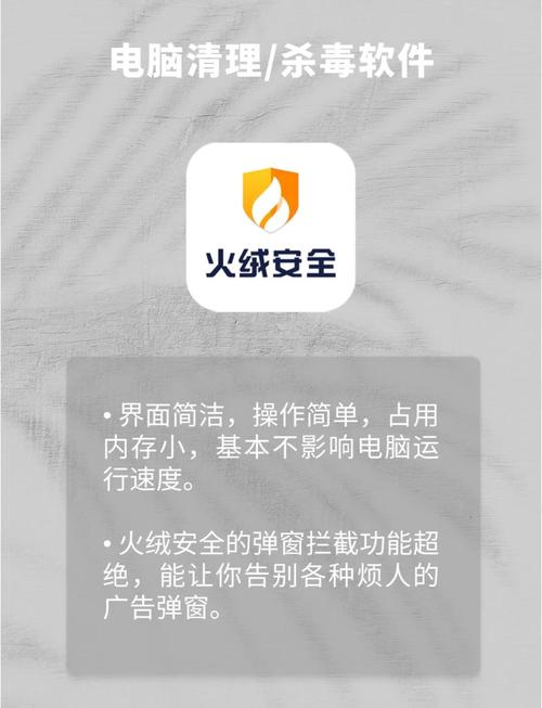 电脑病毒查杀软件中，哪款免费杀毒软件综合性能最好？