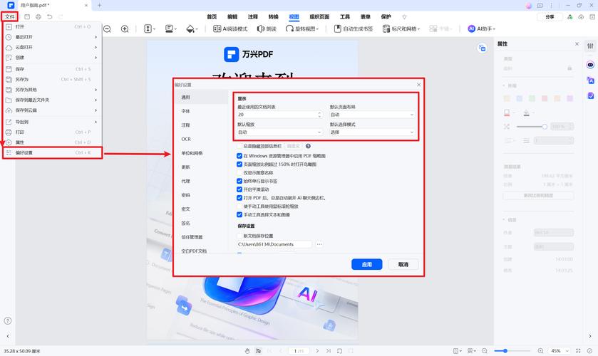 如何用Webman框架实现网页截图和PDF生成功能？