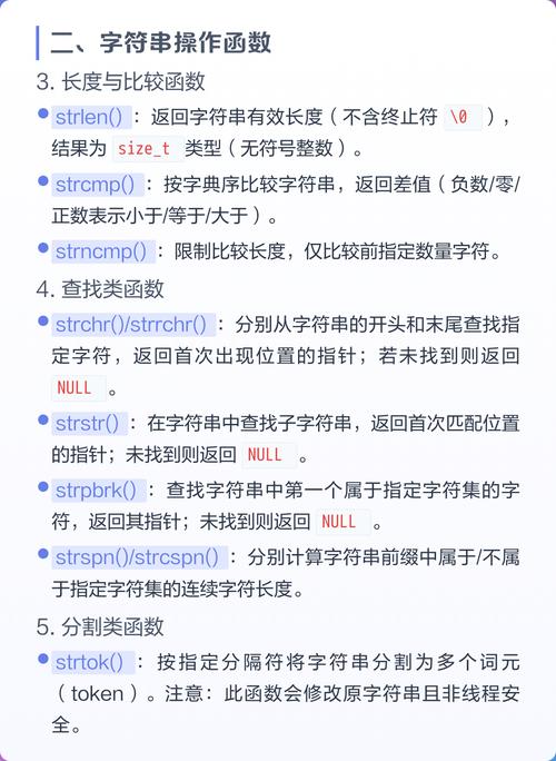 请问C语言中string类型的具体使用方法和示例是怎样的？