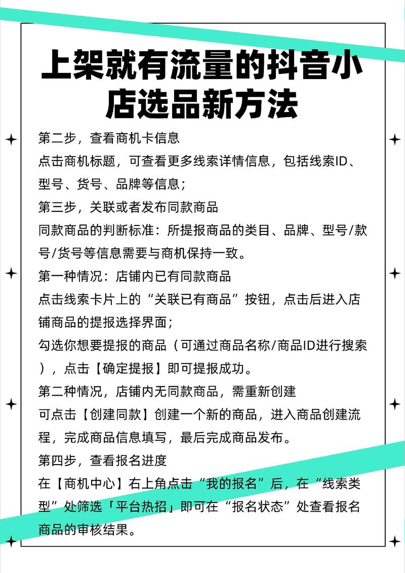 如何挑选价格优惠的爆款关键词工具，确保选对关键词赢得更多流量？
