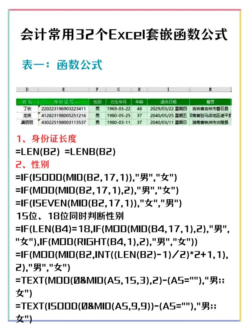 如何将嵌套数组转换成一维数组？