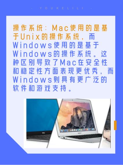 Java NIO在win7与mac系统下处理大文件性能差异如何？