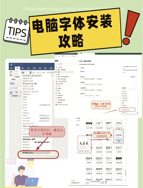如何安装并使用JetBrains Mono字体于Windows IDEA开发环境？