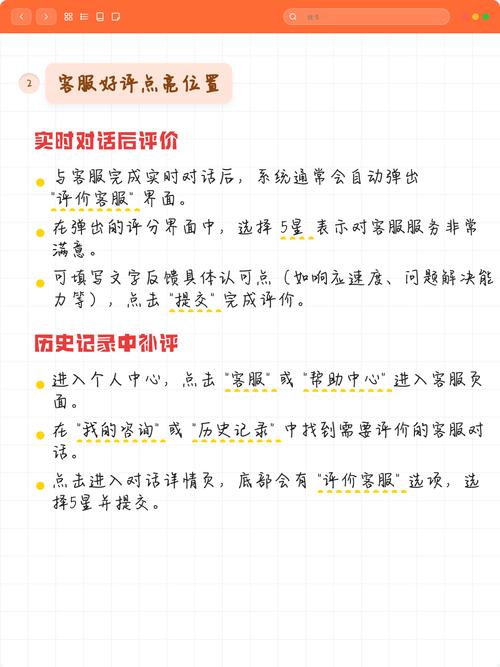 拼多多如何利用老顾客好评来吸引新顾客下单？