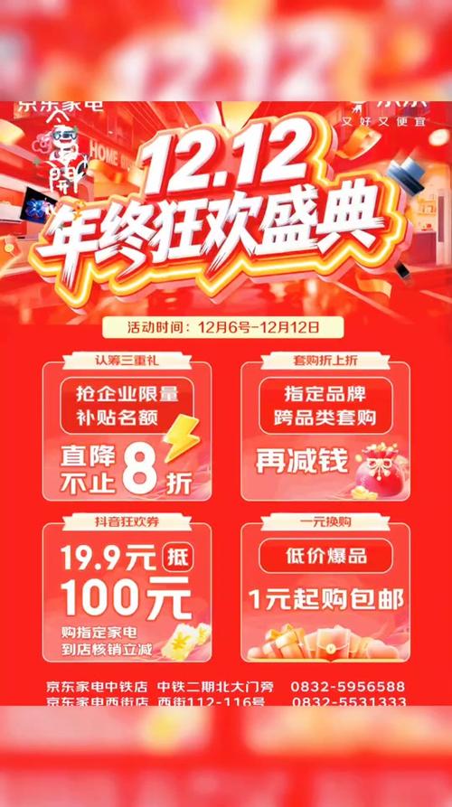 双十二爆款提前预热，直通车托管能加速流量吗？