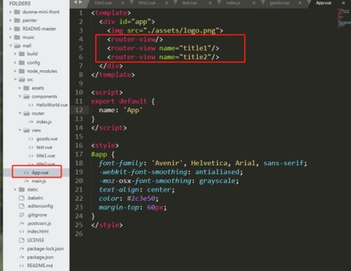 Vue-router命名视图如何灵活运用在复杂页面布局中？