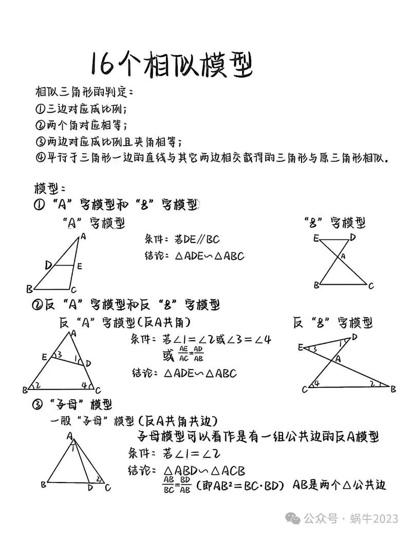 2016天梯赛模拟7-9集相似度如何计算？