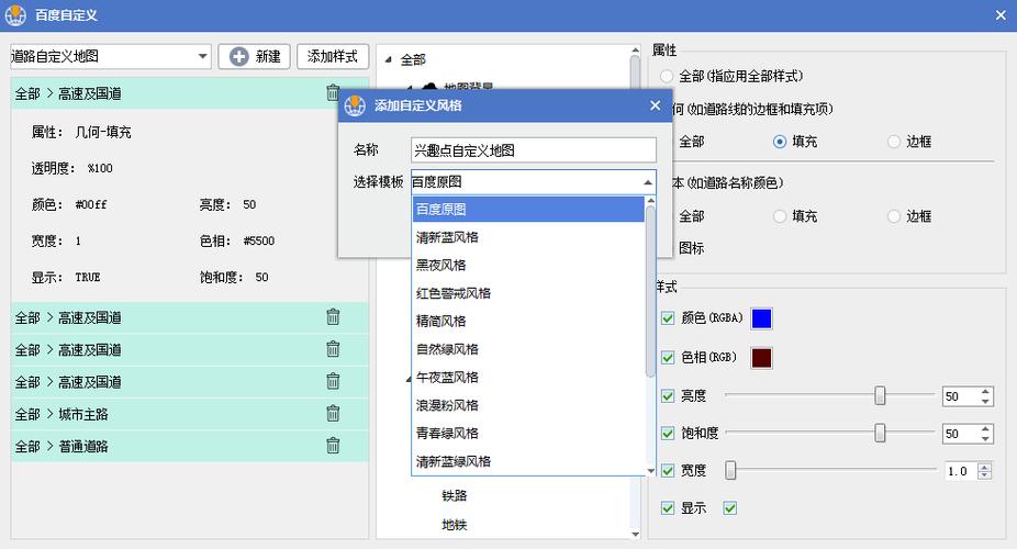 如何用Vue实现高精度地图坐标拾取器功能？