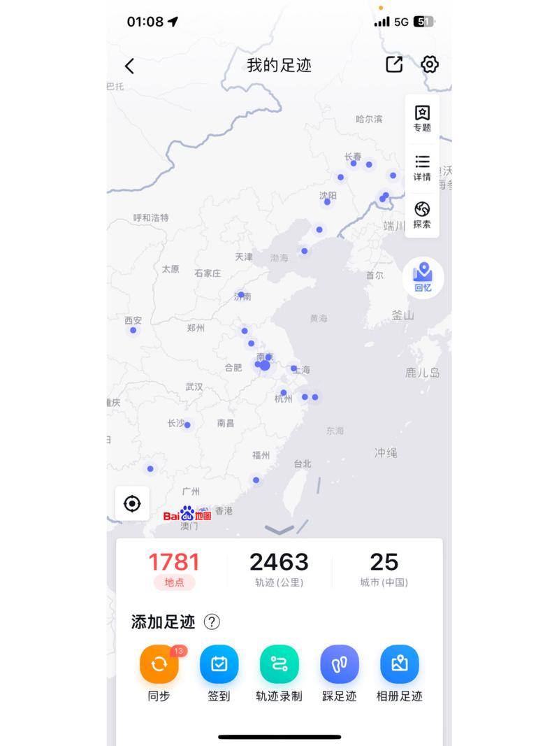 如何在百度上留下足迹，实现高曝光率？