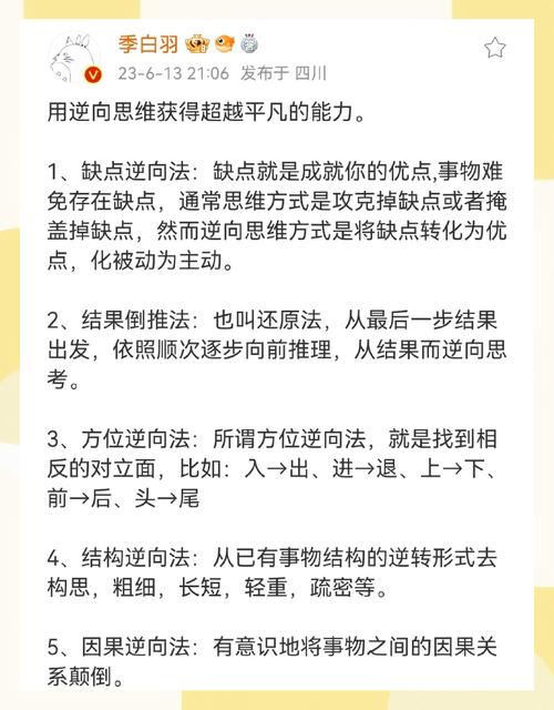 从指标到洞察力，普罗米修斯式转变如何实现？