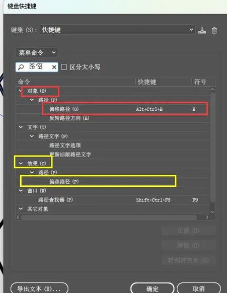 移动矢量与移动元素如何导致矢量大小差异显著？