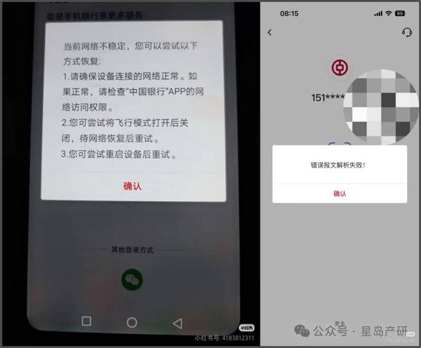 为什么收银机连接数据库总是失败，具体是哪些原因导致的呢？