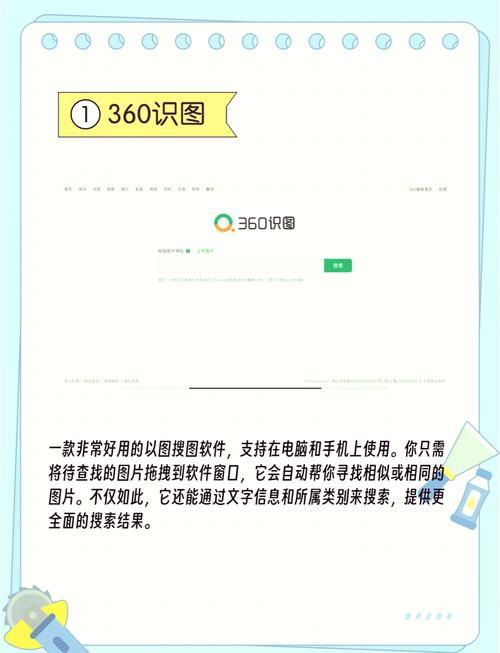 如何在高图版率网站上找到高清高质量图片资源？