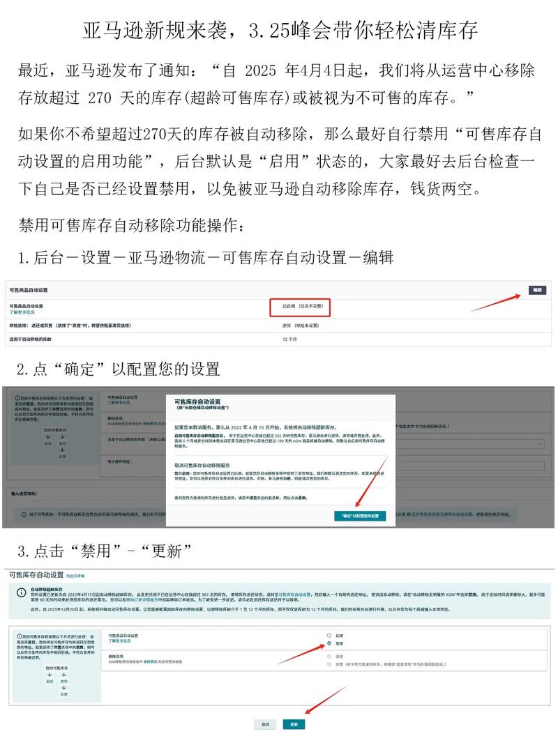 如何通过亚马逊IOSS合规清关并优化独立站跨境发货成本？