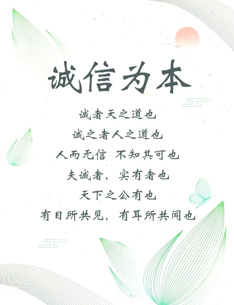 网络营销，难道不是以诚信为本、创新为魂的基石吗？