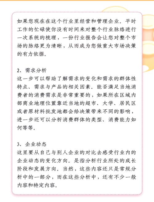 如何撰写一份高质量的数据分析总结报告？