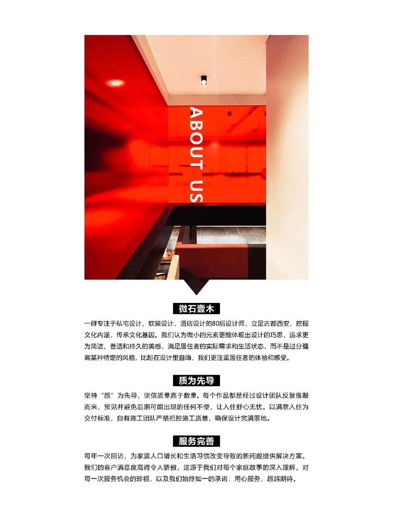 项目经理与装修经理的主要区别是什么？
