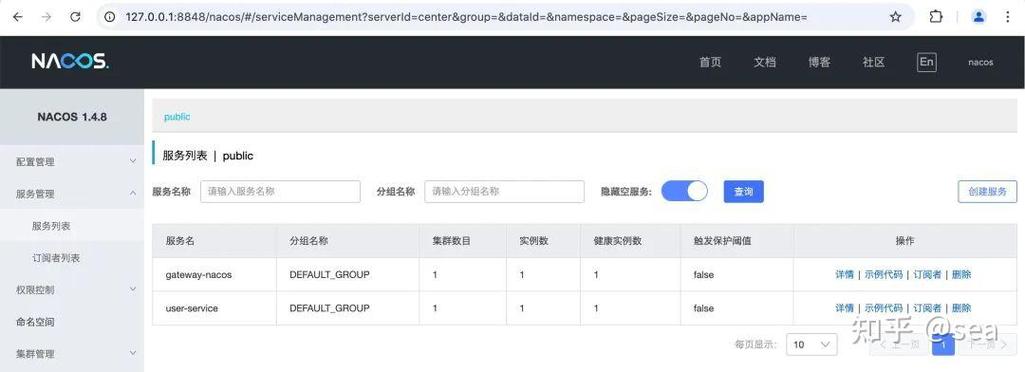 如何搭建SpringCloudNacos源码本地调试环境？