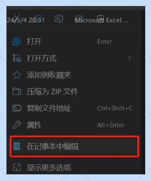 微信dat文件如何正确打开及遇到问题如何解决？