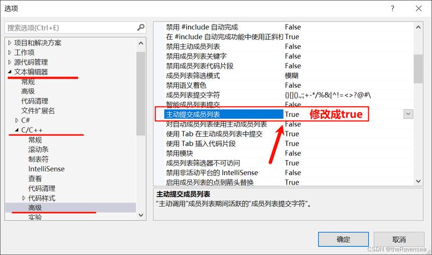 如何用Visual Studio 2022结合MinGW编译调试C/C++程序？