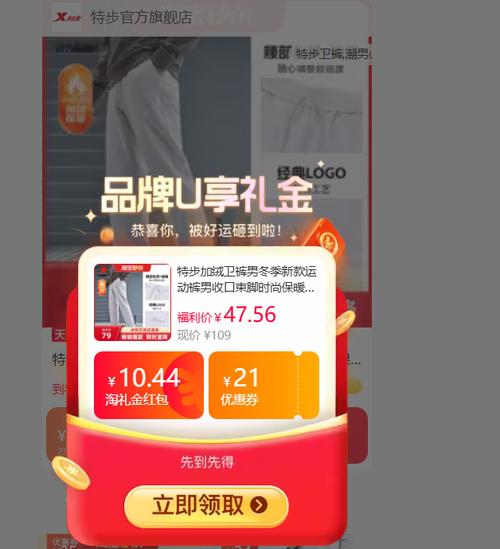 新品标签，访客心动速购，这款商品真的值得我立刻下单吗？