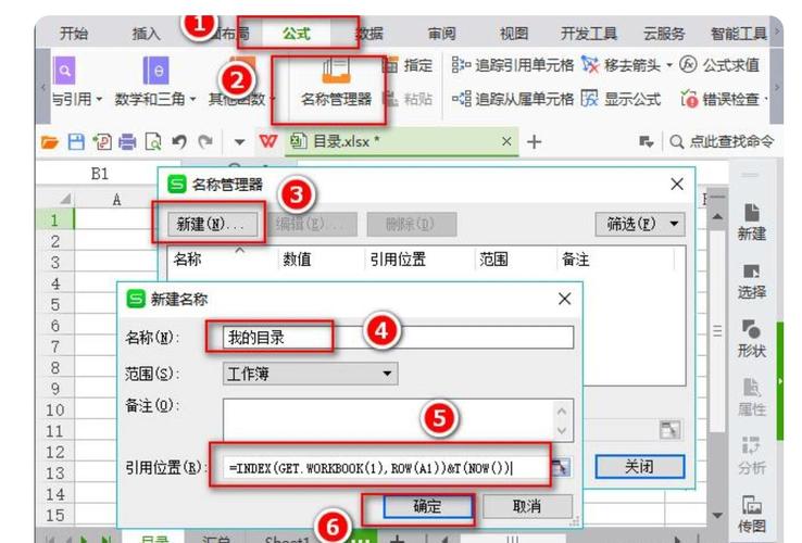 如何通过Vue点击Dashboard不同内容实现跳转到同一表格的实例？