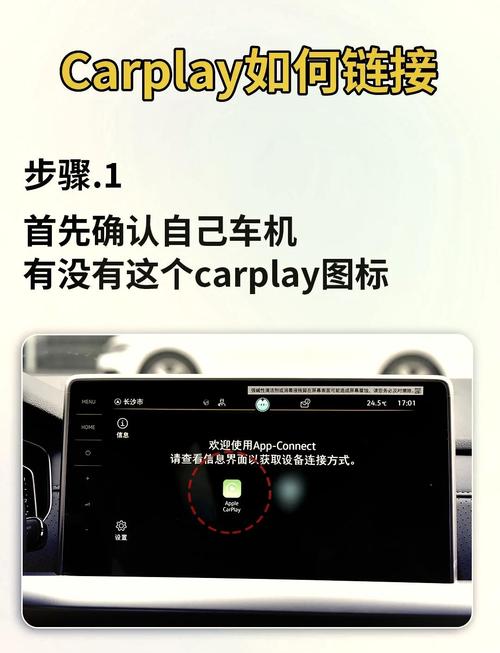 百度carlife论坛如何解决车辆连接问题？