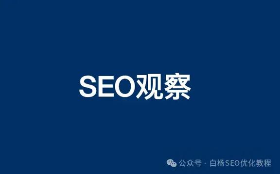 网站备案是否导致我的百度排名突然大幅下降？