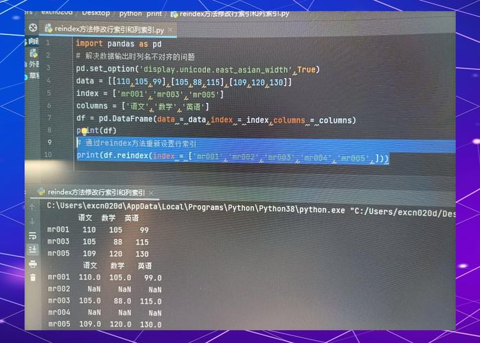 如何使用Python DataFrame进行合并与数据去重操作？