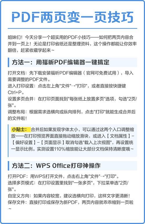 如何用JavaScript实现文本的展开与收起功能？