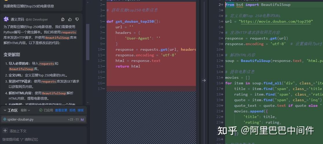 如何在VSCode中安装并高效使用Python插件？