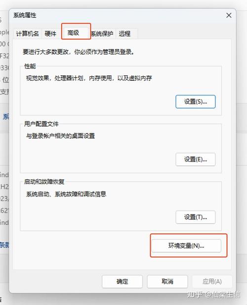 如何在Windows系统中正确设置并永久保存环境变量？