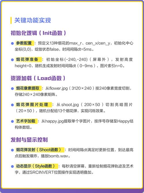 C语言中解析在C如何实现？