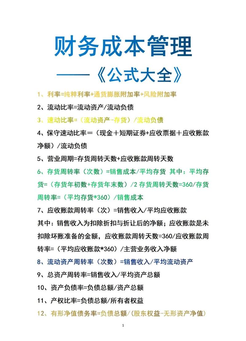 H5页面成本如何计算？揭秘一页H5的价值翻倍秘诀！💰🔍