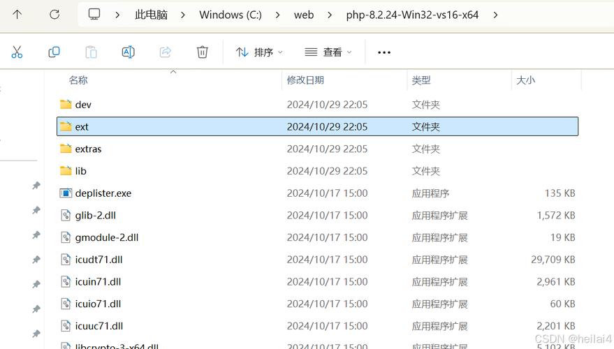 如何配置Windows7系统，搭建PHP7运行环境？