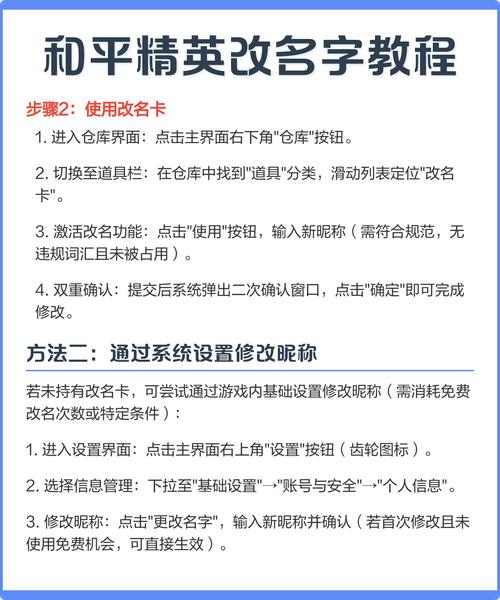 改hostname，提升系统安全与易用性，这招你get了吗？