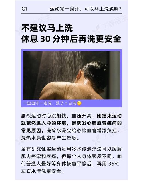 如何培养健康运动的好习惯？