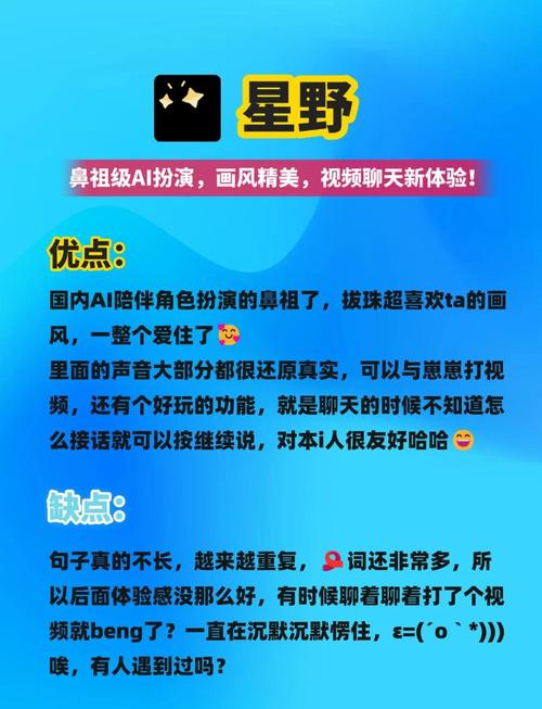 AI聊天神器究竟有何神秘之处？