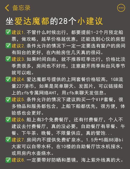 如何轻松实现跨国中文之旅，一点即达？