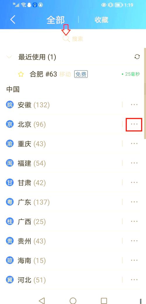 如何快速将网址转换成IP地址，有效提升网络使用效率？