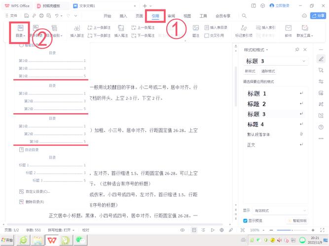 如何通过PHP的rmdir()函数巧妙地彻底删除指定目录？