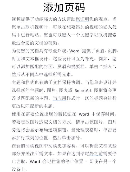 如何实现ThinkPHP3.2分页页码跳转并规避常见问题？