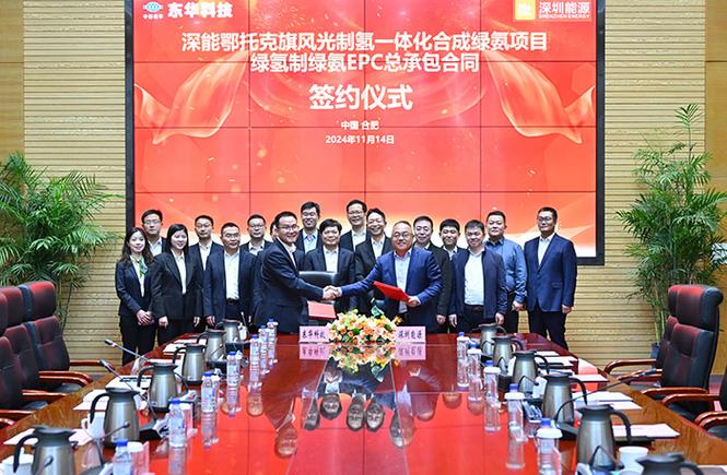 广东友华新材料与方维网络签约建设网站了吗？这个项目合作确定了吗？