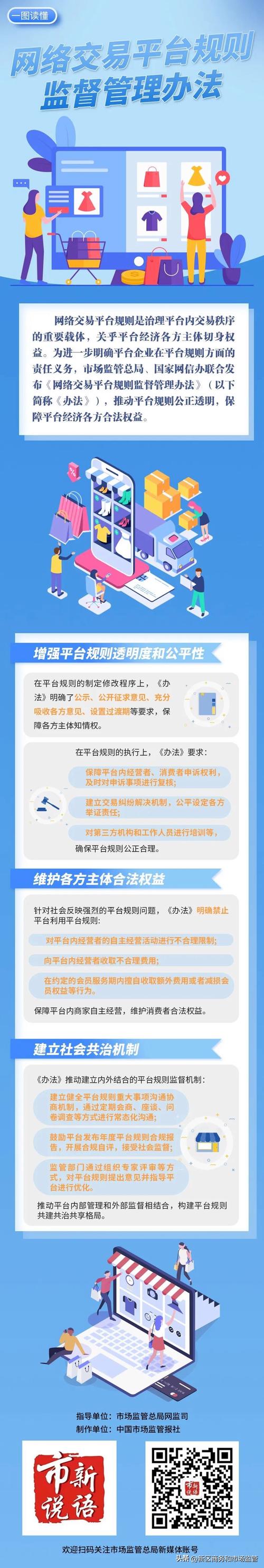浙江全面推广司法网拍，是否将适拍财产全部搬上网络平台？