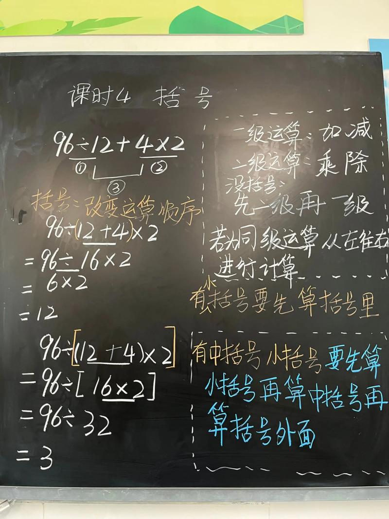 请问括号内内容是什么？