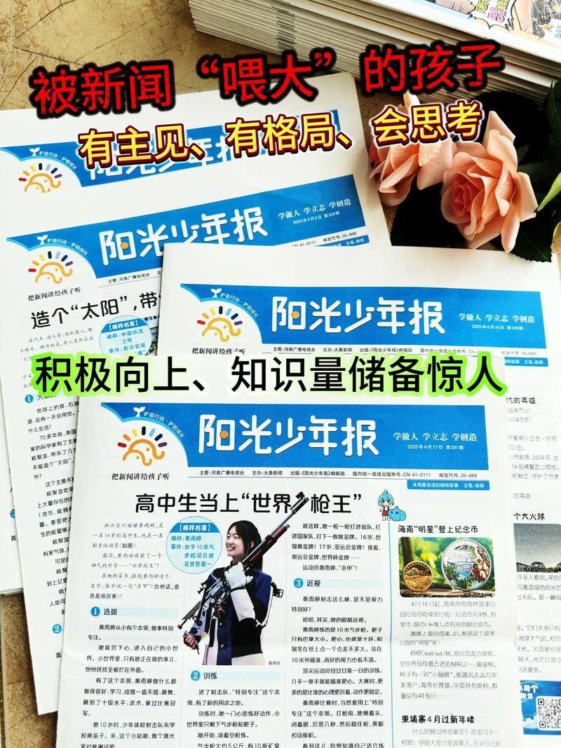 免费刊登能带来哪些具体好处？