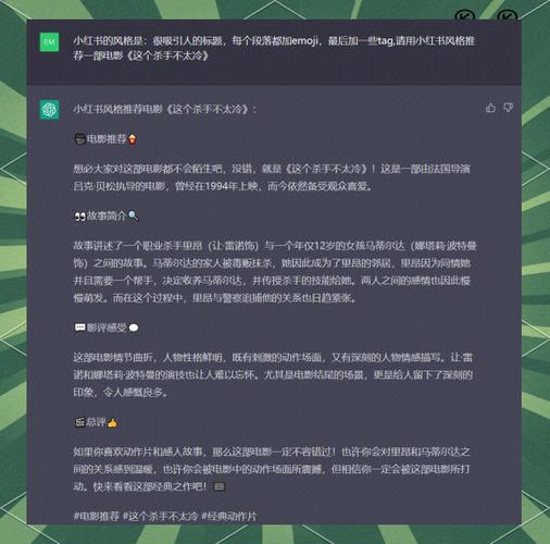 Chat3.5如何引领沟通新高度，成为智嫩领航者的蕞佳选择？